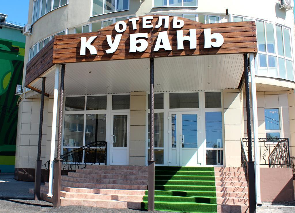 Kuban Hotel Voronezh Exterior photo