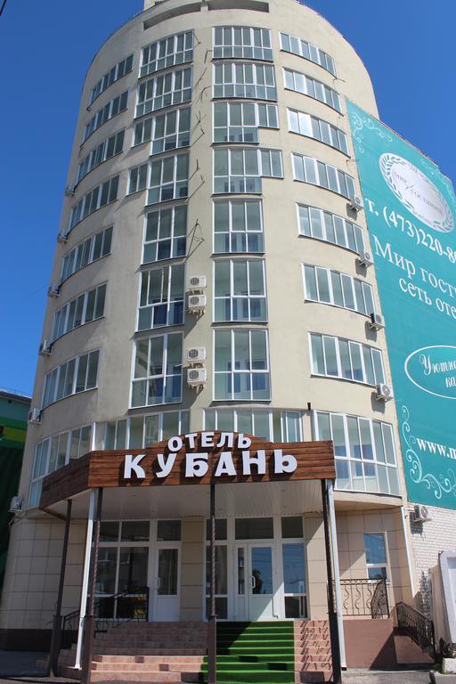 Kuban Hotel Voronezh Exterior photo